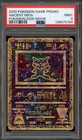 Ancient Mew