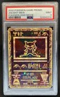 Ancient Mew