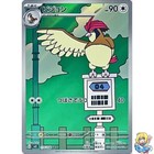Pidgeotto