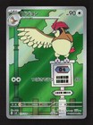 Pidgeotto
