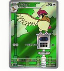 Pidgeotto