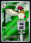Pidgeotto