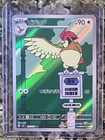 Pidgeotto