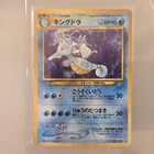 Kingdra