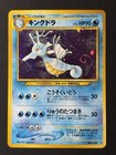 Kingdra