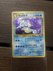 Kingdra