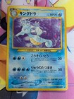 Kingdra