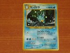 Kingdra