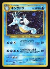 Kingdra