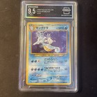 Kingdra