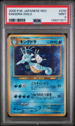 Kingdra
