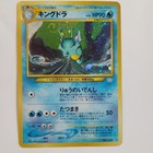 Kingdra