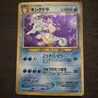 Kingdra