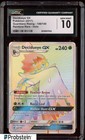 Decidueye GX
