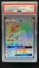 Decidueye GX