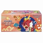 Special Box
