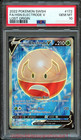 Hisuian Electrode V