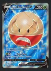 Hisuian Electrode V