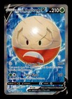 Hisuian Electrode V
