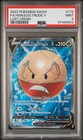 Hisuian Electrode V