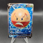 Hisuian Electrode V