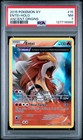 Entei