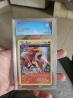 Entei