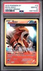 Entei