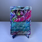 Okidogi ex
