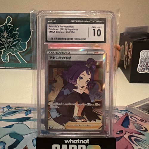 Acerola's Premonition