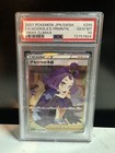 Acerola's Premonition