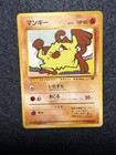 Mankey