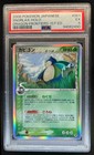 Snorlax