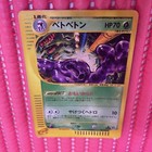 Muk