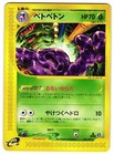 Muk