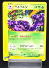 Muk