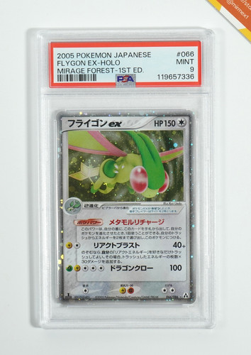 Flygon ex