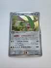 Flygon ex