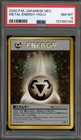 Basic Metal Energy