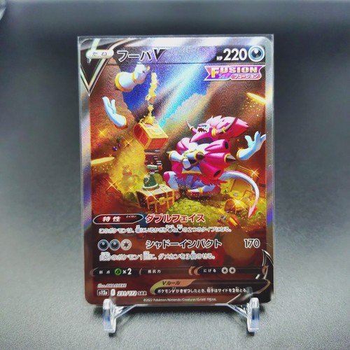 Hoopa V