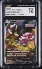 Hoopa V