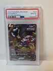 Hoopa V