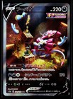 Hoopa V