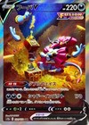 Hoopa V