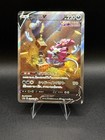 Hoopa V