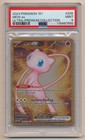 Mew Ex