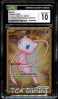 Mew Ex