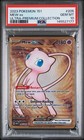 Mew Ex