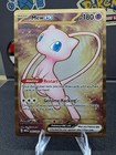 Mew Ex