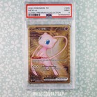 Mew Ex